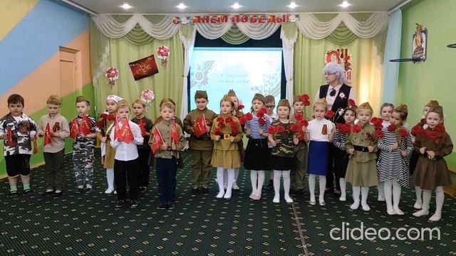 праздник День Победы в ст группе смотреть онлайн