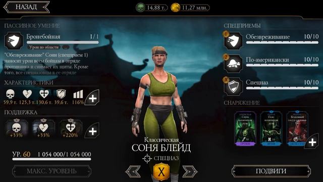 Третий Раз Иду На 100 Бой В Фатальной Башне Колдуна, Что Выпадет? || Mortal Kombat Mobile смотреть онлайн