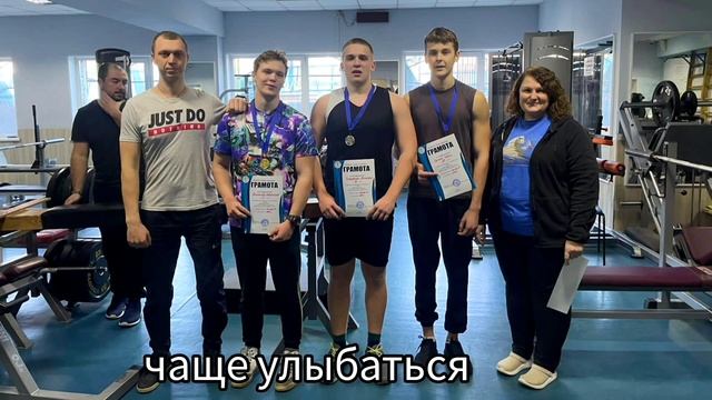 Поздравление с днём рождения лучшего тренера страны! Тебенихина Владимира Владимировича. смотреть онлайн