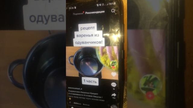 Рецепт варенья из одуванчиков)))/ сначала подумал. Это шутка смотреть онлайн