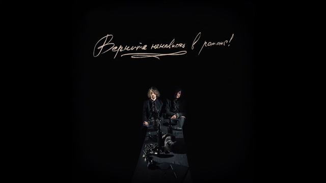 Завтраккусто - Русалки смотреть онлайн
