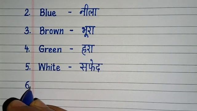 10 Colours name in english and hindi/Colours name in english/Colours name in hindi смотреть онлайн