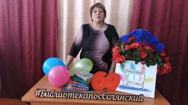 Юбилейное поздравление смотреть онлайн