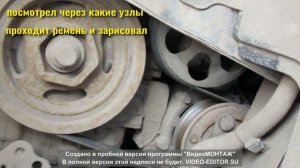 Kогда засвистел приводной ремень honda CRV 3