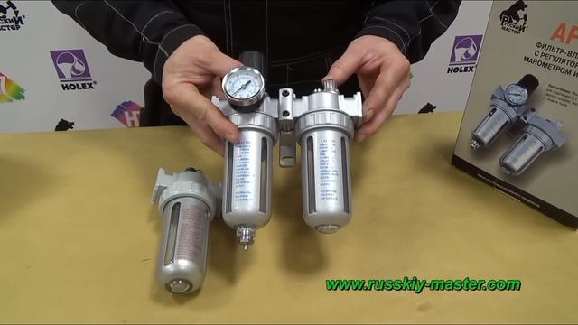 Фильтры Влагомаслоотделители Лубрикаторы смотреть онлайн