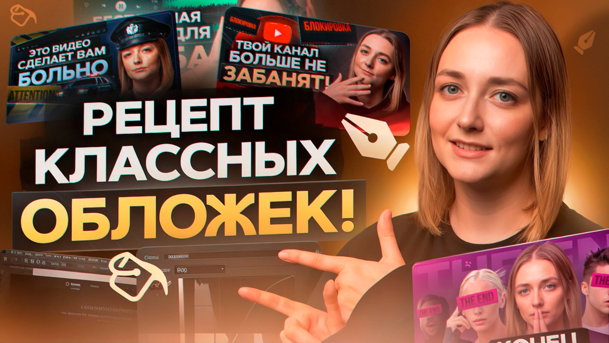 Чек-лист «Как сделать ПРЕВЬЮ ДЛЯ ВИДЕО на Ютуб» + 8 бесплатных сервисов смотреть онлайн