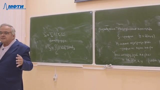 Кратные интегралы и теория поля, Петрович А.Ю., 03.11.20 смотреть онлайн