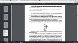 Изучаем Revit отопление с нуля Урок №5 Настройка диспетчера проекта и создание марки разреза СПДС