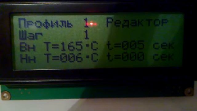 Гипер кнопка для Ик станции смотреть онлайн