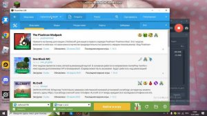 как скачать мод на т лаунчер