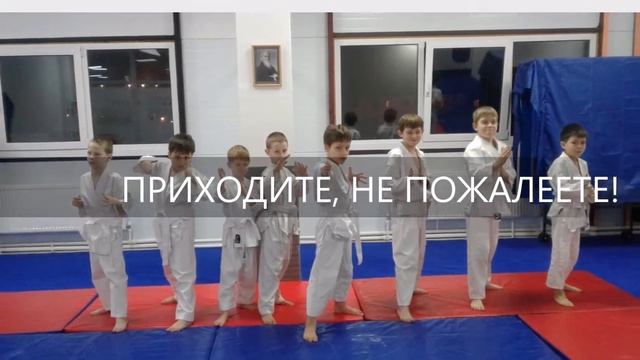 Айкидо, Краснодар, ул Кореновская, 1 смотреть онлайн