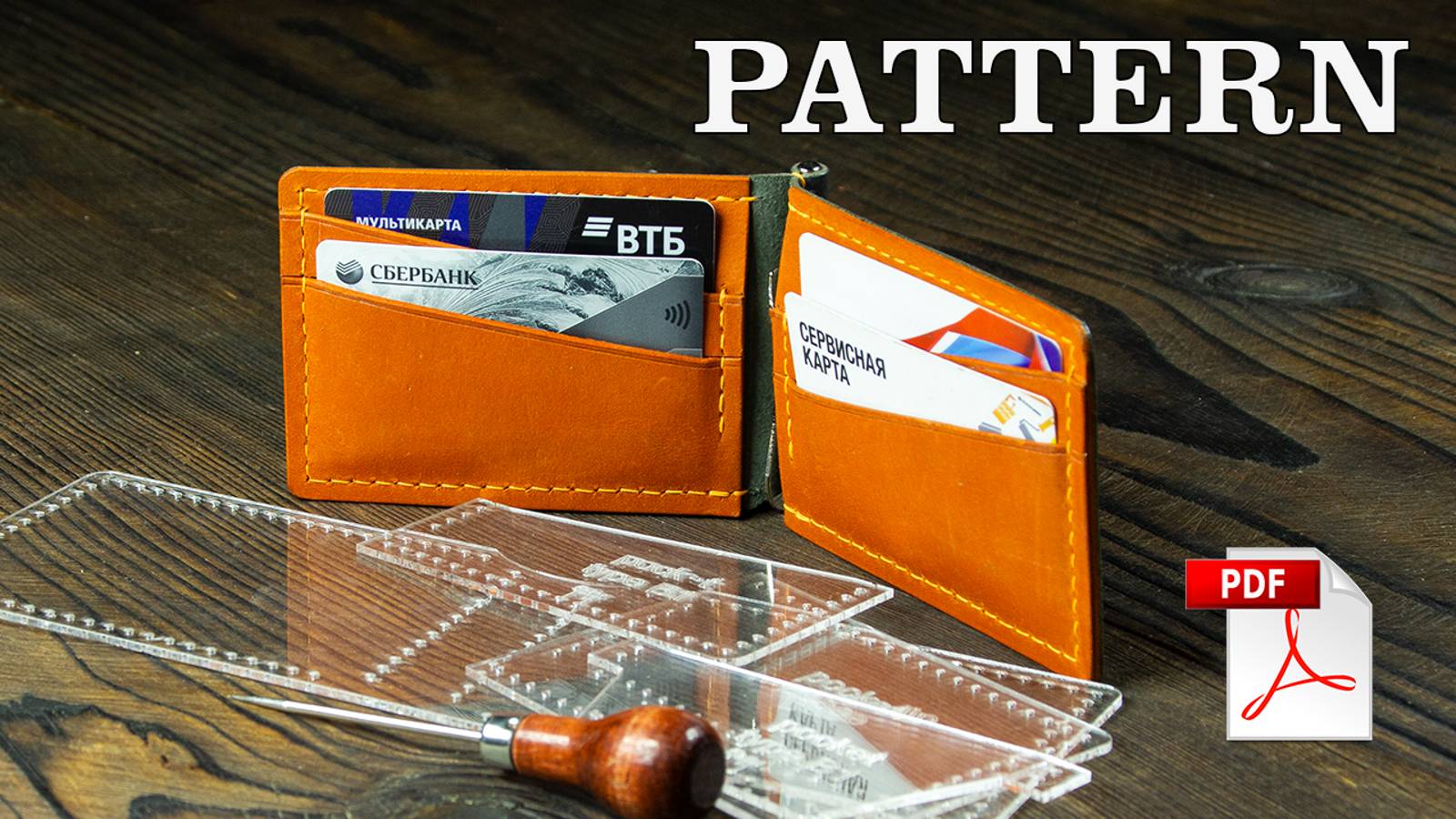 Как сделать зажим для денег своими руками |шаблон из акрила| how to make a DIY money clip | ASMR ? смотреть онлайн