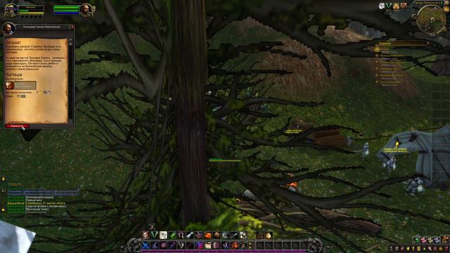 Старая добрая World of Warcraft) качаем мути рогу смотреть онлайн