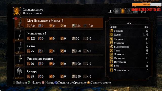Траю топ боссов Dark Souls. Prepare To Die Edition смотреть онлайн