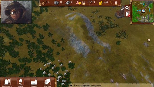 Villagers Глава 3  поселение в горах