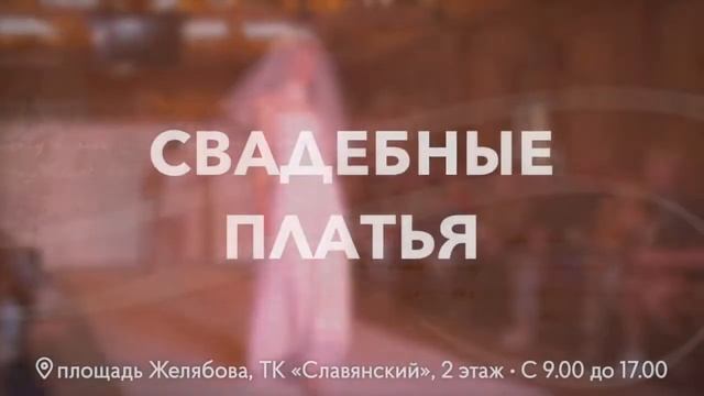 Ремонт и пошив одежды в Смоленске. Ателье "Стиль deluxe" смотреть онлайн