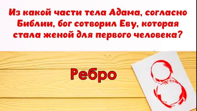 Онлайн викторина посвященная Международному женскому дню «Любовь, весна, цветы» смотреть онлайн