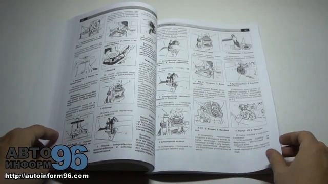 Книга по ремонту автомобиля Лифан Бриз (Lifan Breez) смотреть онлайн