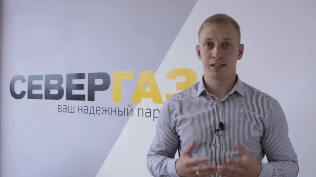 Из чего состоит процесс газификации и какие потребуются документы? Газопровод в частный дом смотреть онлайн