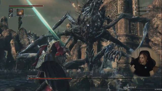 [NG+] Амигдала [Bloodborne] смотреть онлайн