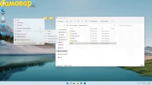 Как создать папку или ярлык в Windows 11
