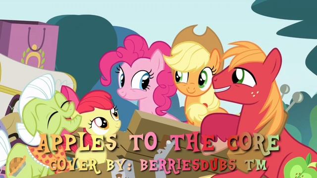 Apples to the Core (Cover) - BerriesDubs TM смотреть онлайн