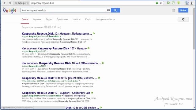 1. Запись загрузочного диска.avi смотреть онлайн