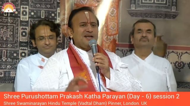H.H. 108 Goswami Shri Yadunathji Maharaj | Shree Purushottam Prakash Katha - 2023 | Pinner, London смотреть онлайн