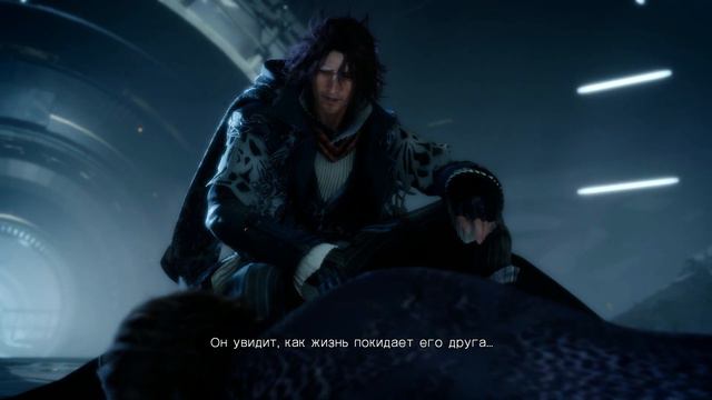 Final Fantasy XV: Episode Ignis (Ch.3 V.2) Bad End ● Плохая концовка. смотреть онлайн
