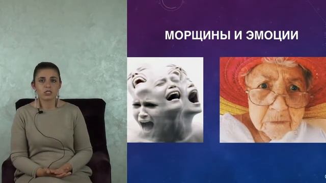 Как стареет лицо: механизмы, диагностика и упражнения для профилактики смотреть онлайн