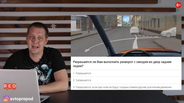 Движение задним ходом для начинающих водителей [Автошкола RED] смотреть онлайн