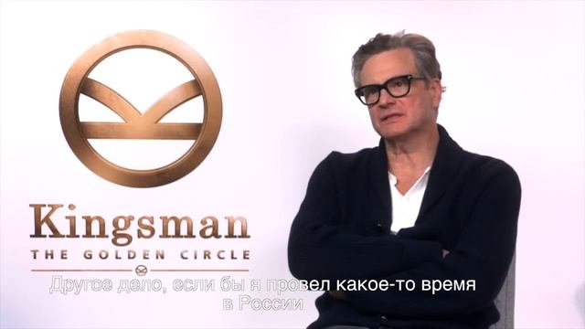 Колин Фёрт: Я не - аристократ! смотреть онлайн