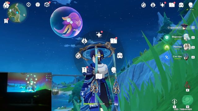 Как молиться в GENSHIN IMPACT? смотреть онлайн