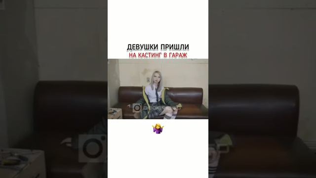 Романтические легенды