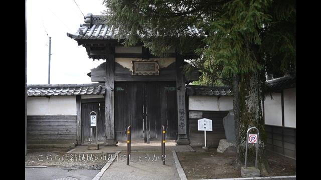 【ぶらり旅・散歩】 2023年10月21日 結城市 散歩 смотреть онлайн