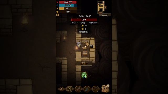 Обзор The Greedy Cave смотреть онлайн