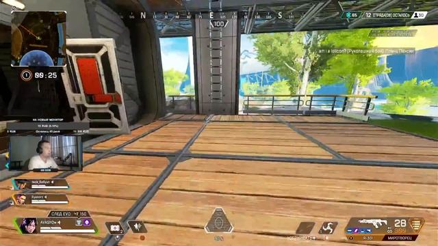 РОЗЫГРЫШ!!! ПРОБУЕМ НАСТРОЙКИ ТОП ИГРОКОВ APEX LEGENDS !! XBOX смотреть онлайн