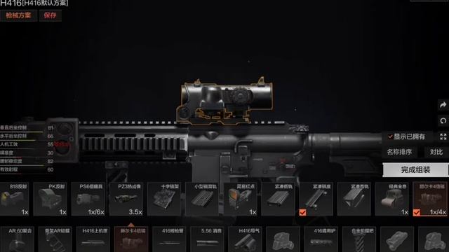 Arena breakout кастомизация оружия смотреть онлайн