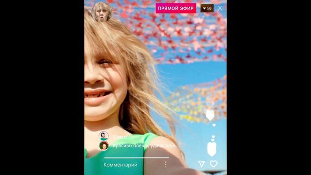 Жемчугова Жасмин. Паруса. Cover. смотреть онлайн