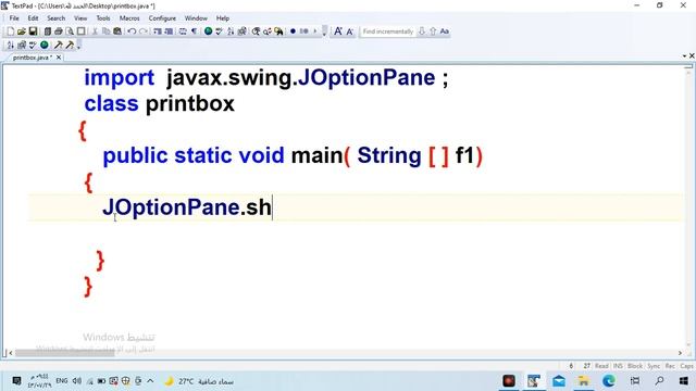 أمر الطباعة في صندوق أو نافذة حوار ( showMessageDialog) في لغة الجافا смотреть онлайн