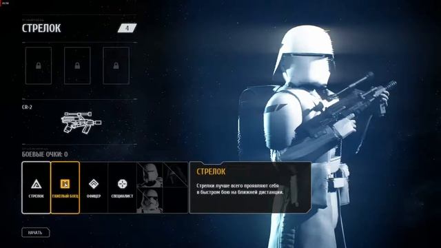 Star Wars: Battlefront II vs Radeon RX460 4Gb смотреть онлайн