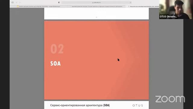 Выбор архитектурного стиля // Демо-занятие курса «Highload Architect» смотреть онлайн