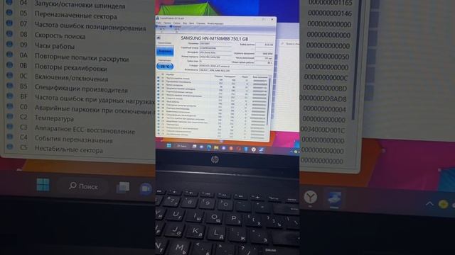 Жесткий диск 750гб смотреть онлайн