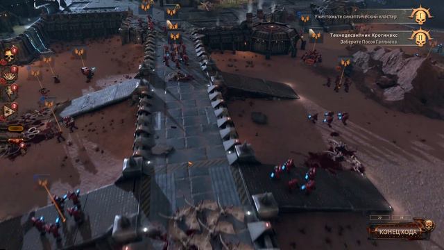 Warhammer 40000 Battle sector.Прохождение за Адептус Астартес 8.