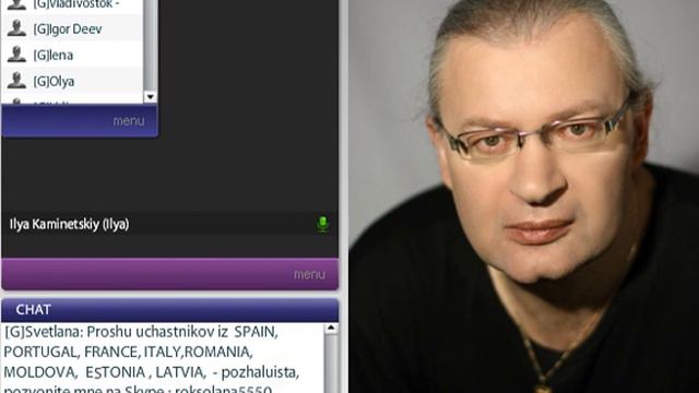 Презентация Ильи о Global Union от 23 02 2014г смотреть онлайн