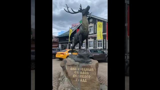 Города России.Ростов Великий. смотреть онлайн