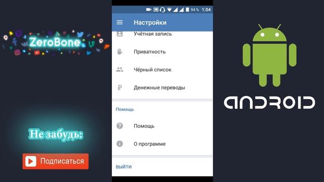 КАК СИДЕТЬ ВКОНТАКТЕ ОФФЛАЙН С ПОМОЩЬЮ ОФИЦИАЛЬНОГО ПРИЛОЖЕНИЯ смотреть онлайн