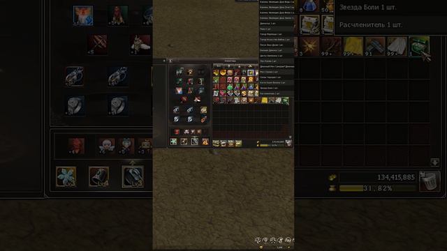 Сокровище Орков, выпадет ли Самоцвет Зигго? Lineage 2 Essence смотреть онлайн