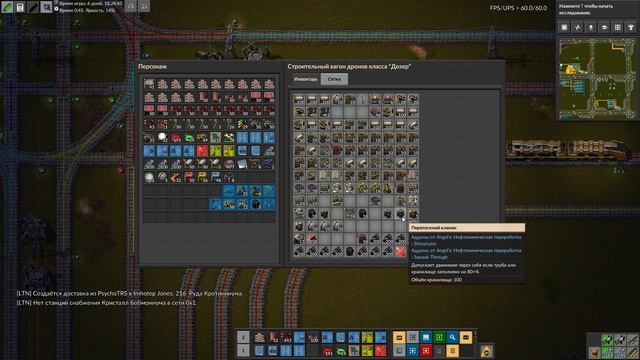 Factorio 0.18 Bob and Angel #47 Облуженный провод и припой смотреть онлайн