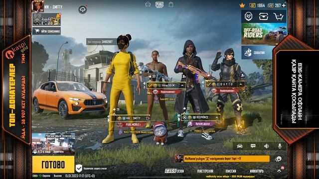 ШӨПҚОРЕКТІЛЕРДІ ЖОЮ ?? | PUBG Mobile смотреть онлайн